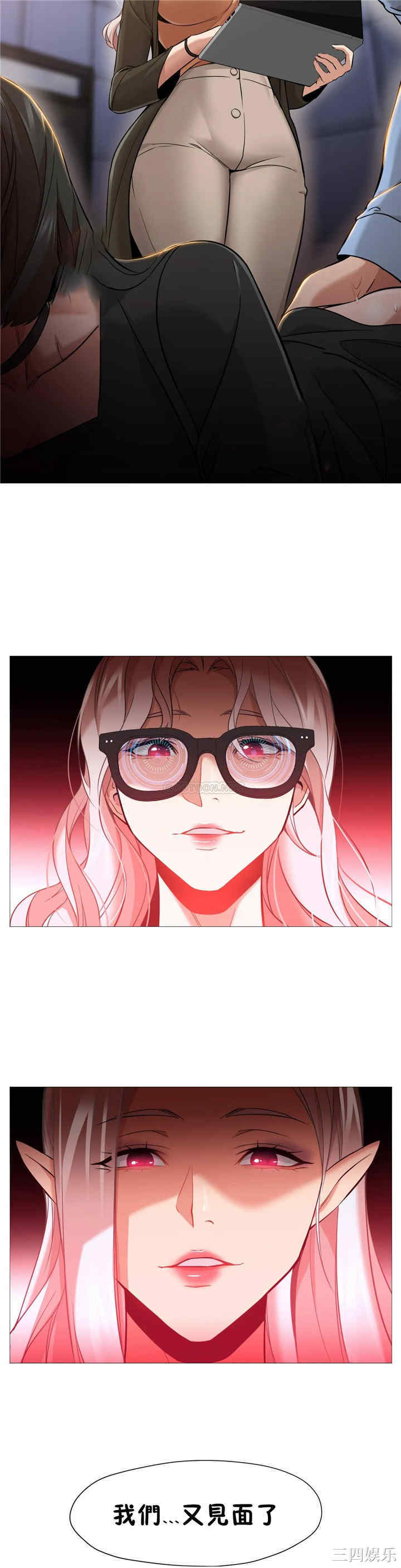 韩国漫画站立女人韩漫_站立女人-第37话在线免费阅读-韩国漫画-第20张图片