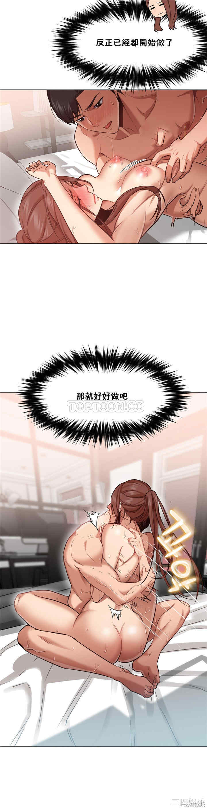 韩国漫画站立女人韩漫_站立女人-第3话在线免费阅读-韩国漫画-第12张图片