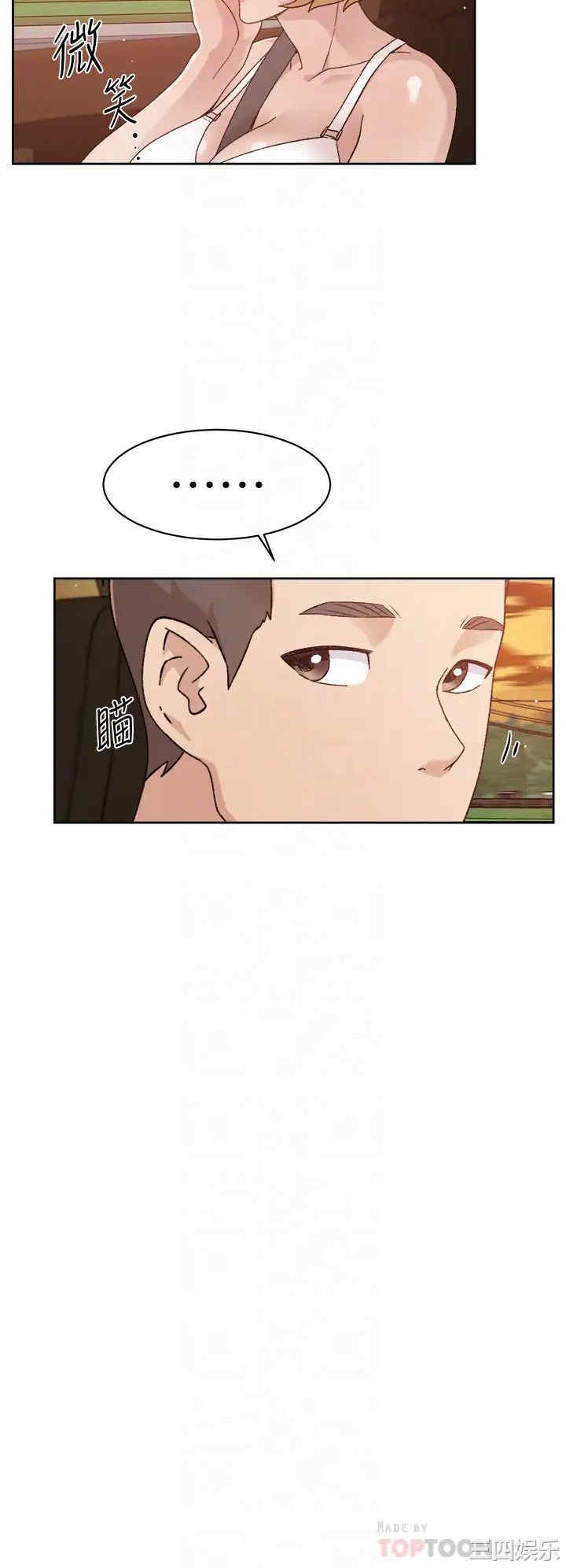 韩国漫画韩漫_好友的私生活-第24话在线免费阅读-韩国漫画-第16张图片