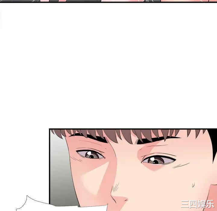 韩国漫画陌生的视线韩漫_陌生的视线-第29话在线免费阅读-韩国漫画-第66张图片