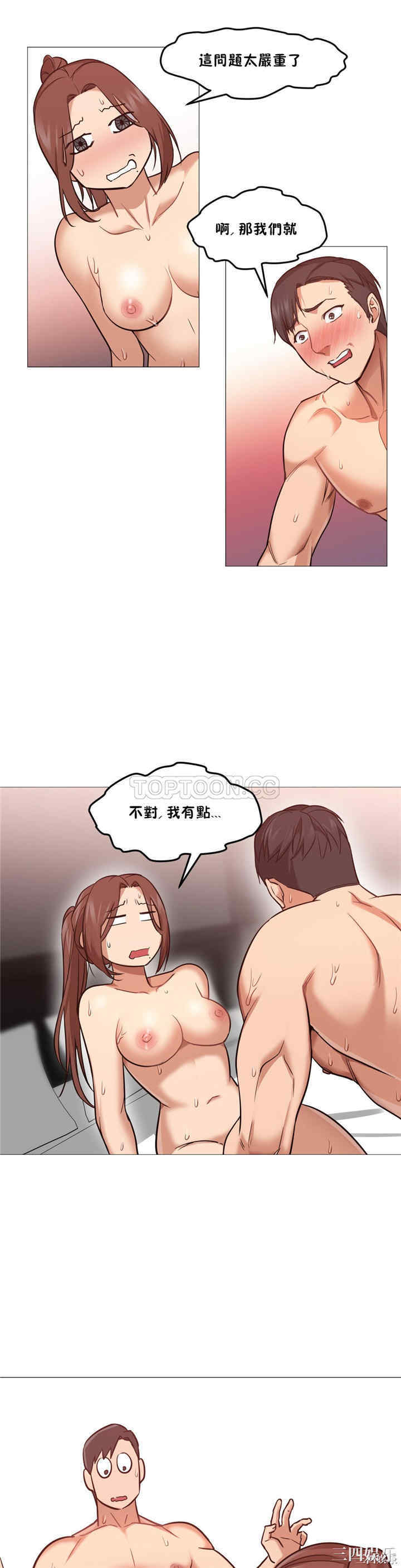 韩国漫画站立女人韩漫_站立女人-第3话在线免费阅读-韩国漫画-第16张图片