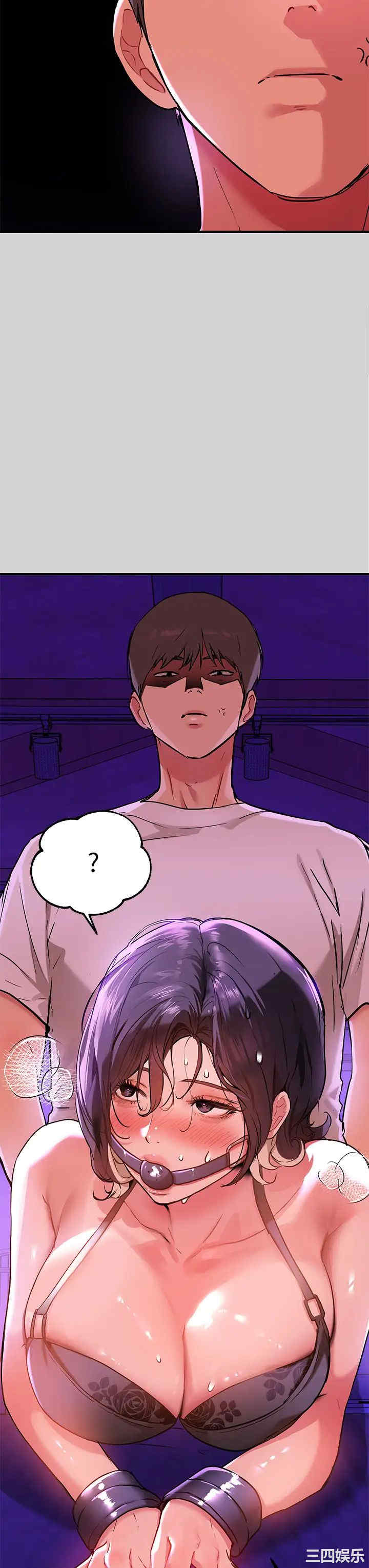 韩国漫画韩漫_富家女姐姐-第17话在线免费阅读-韩国漫画-第36张图片