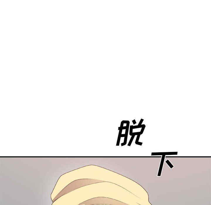 韩国漫画主播小姐韩漫_主播小姐-第62话在线免费阅读-韩国漫画-第74张图片