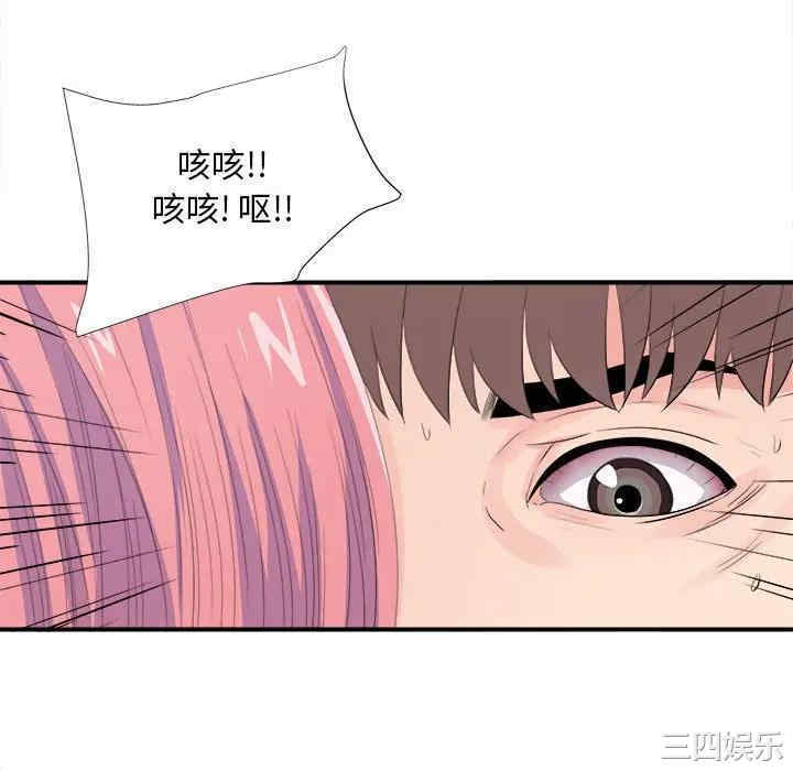 韩国漫画陌生的视线韩漫_陌生的视线-第29话在线免费阅读-韩国漫画-第72张图片