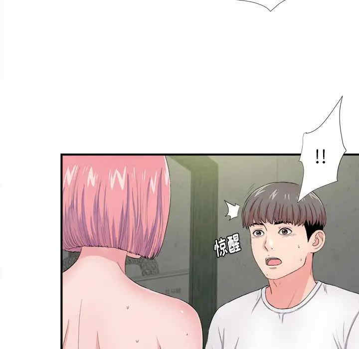 韩国漫画陌生的视线韩漫_陌生的视线-第29话在线免费阅读-韩国漫画-第76张图片