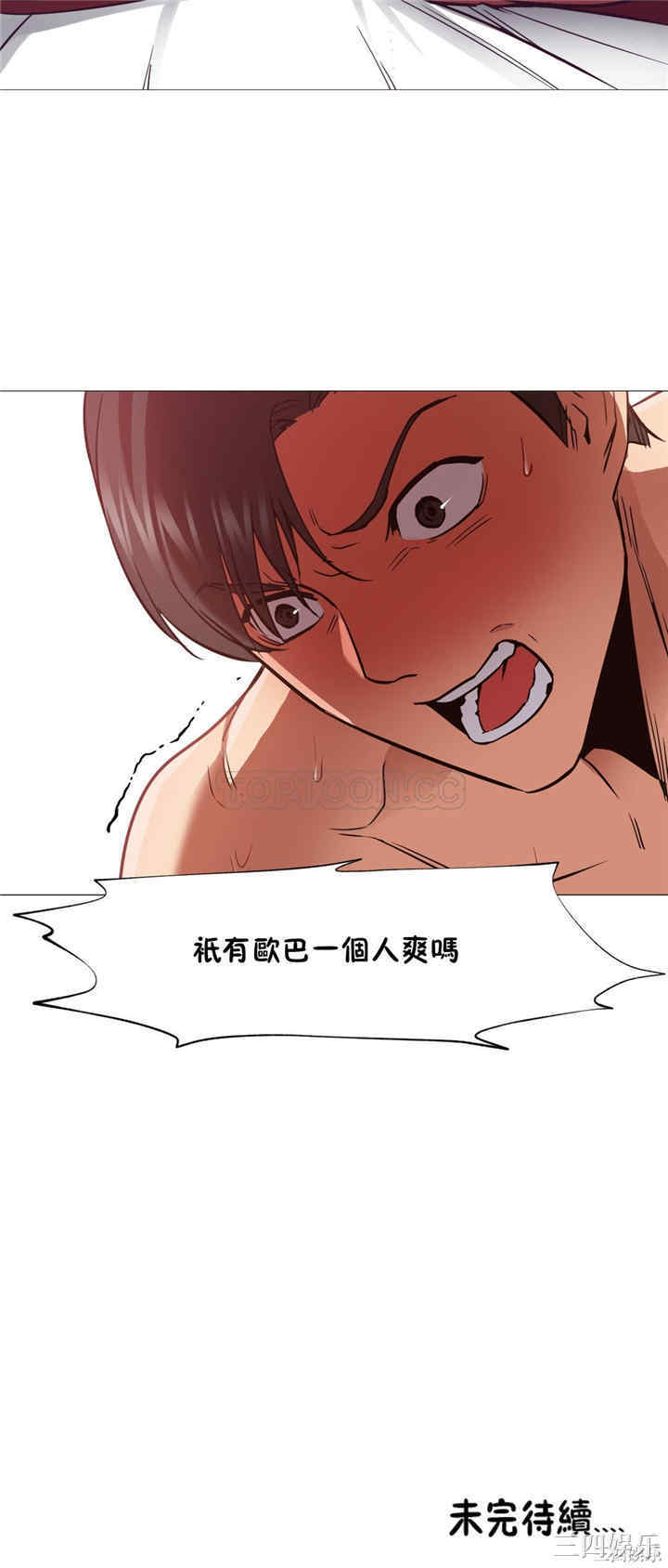 韩国漫画站立女人韩漫_站立女人-第3话在线免费阅读-韩国漫画-第24张图片