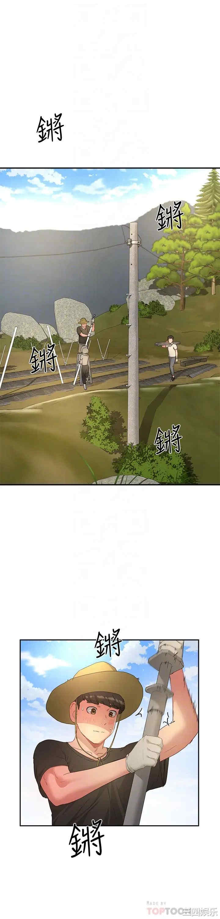 韩国漫画韩漫_夏日深处-第27话在线免费阅读-韩国漫画-第10张图片