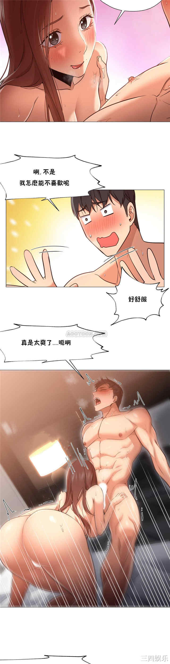 韩国漫画站立女人韩漫_站立女人-第22话在线免费阅读-韩国漫画-第8张图片