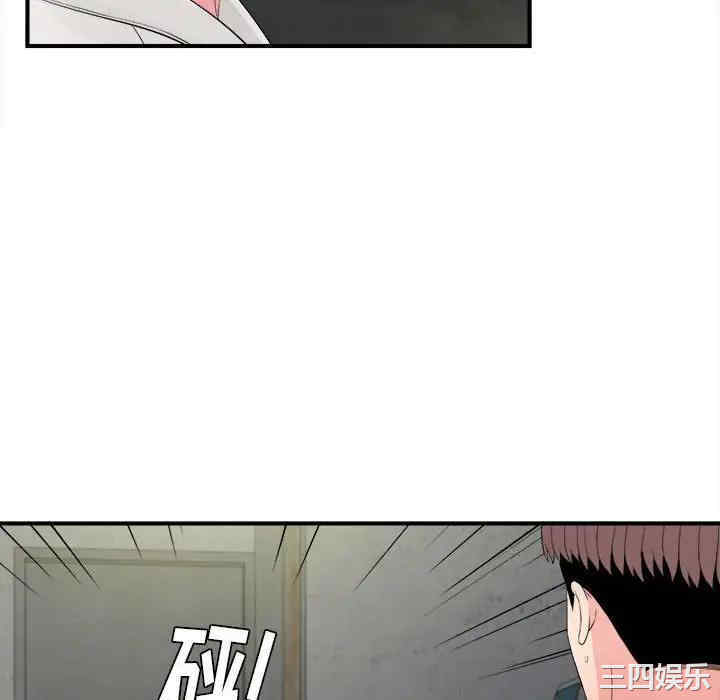 韩国漫画陌生的视线韩漫_陌生的视线-第29话在线免费阅读-韩国漫画-第84张图片