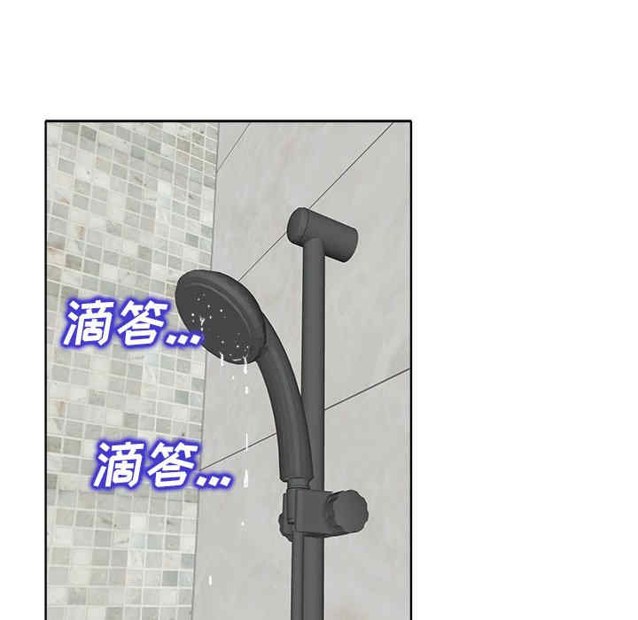 韩国漫画当真爱找上门来/不该爱上你韩漫_当真爱找上门来/不该爱上你-第25话在线免费阅读-韩国漫画-第109张图片