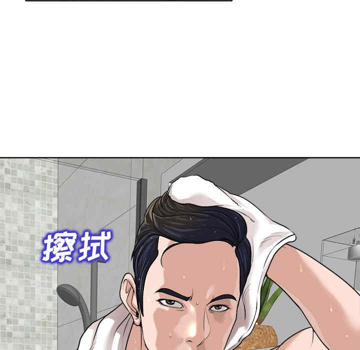 韩国漫画当真爱找上门来/不该爱上你韩漫_当真爱找上门来/不该爱上你-第25话在线免费阅读-韩国漫画-第110张图片