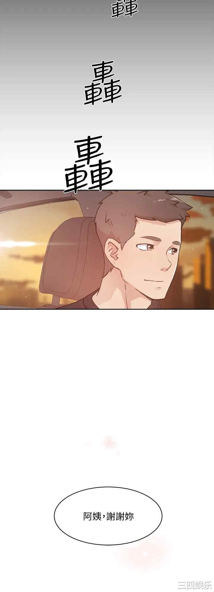 韩国漫画韩漫_好友的私生活-第24话在线免费阅读-韩国漫画-第26张图片