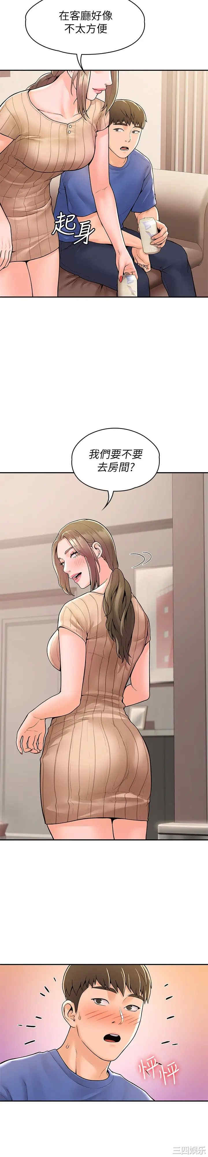 韩国漫画韩漫_大学棒棒堂-第45话在线免费阅读-韩国漫画-第7张图片