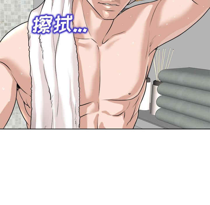 韩国漫画当真爱找上门来/不该爱上你韩漫_当真爱找上门来/不该爱上你-第25话在线免费阅读-韩国漫画-第111张图片