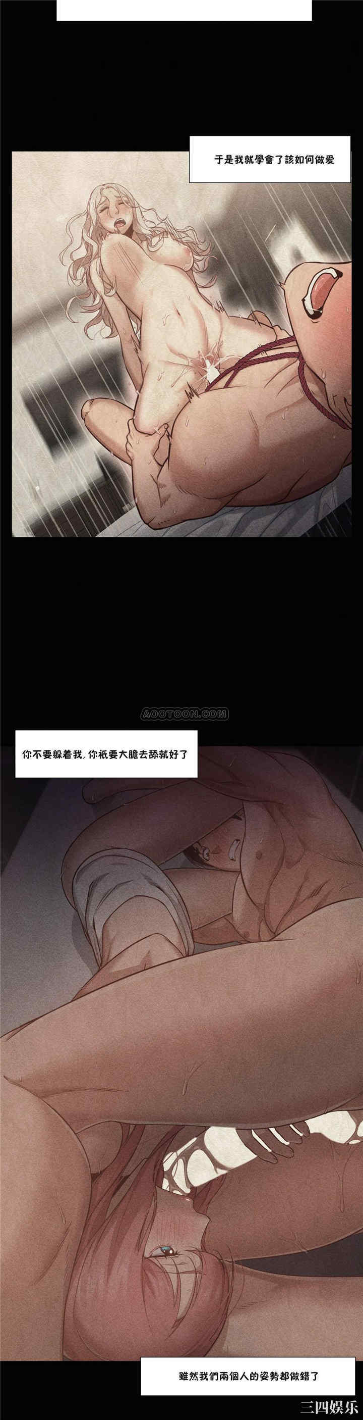 韩国漫画站立女人韩漫_站立女人-第22话在线免费阅读-韩国漫画-第10张图片