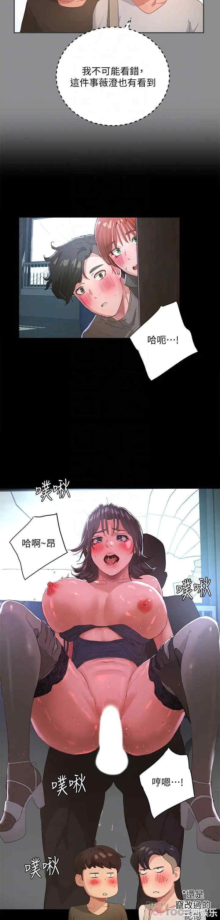 韩国漫画韩漫_夏日深处-第27话在线免费阅读-韩国漫画-第18张图片