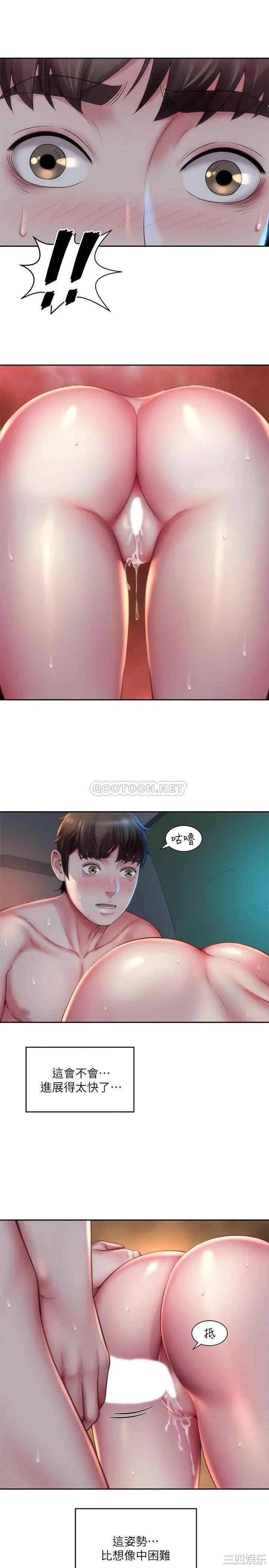 韩国漫画韩漫_海滩女神-第5话在线免费阅读-韩国漫画-第2张图片