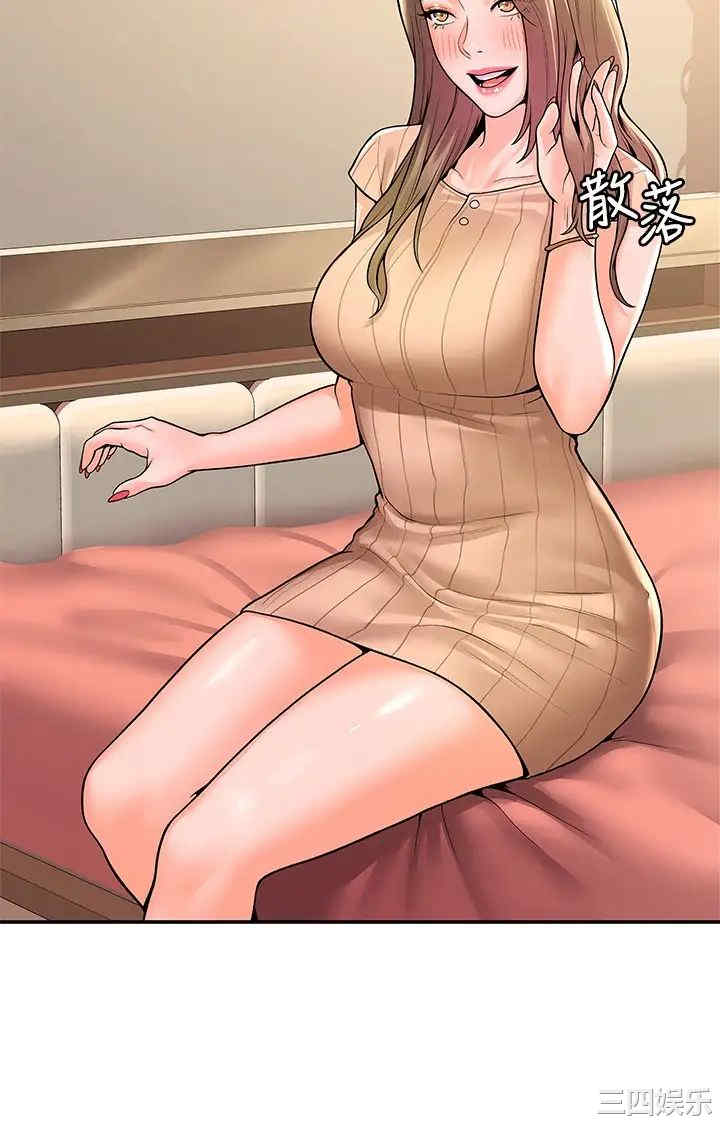 韩国漫画韩漫_大学棒棒堂-第45话在线免费阅读-韩国漫画-第13张图片