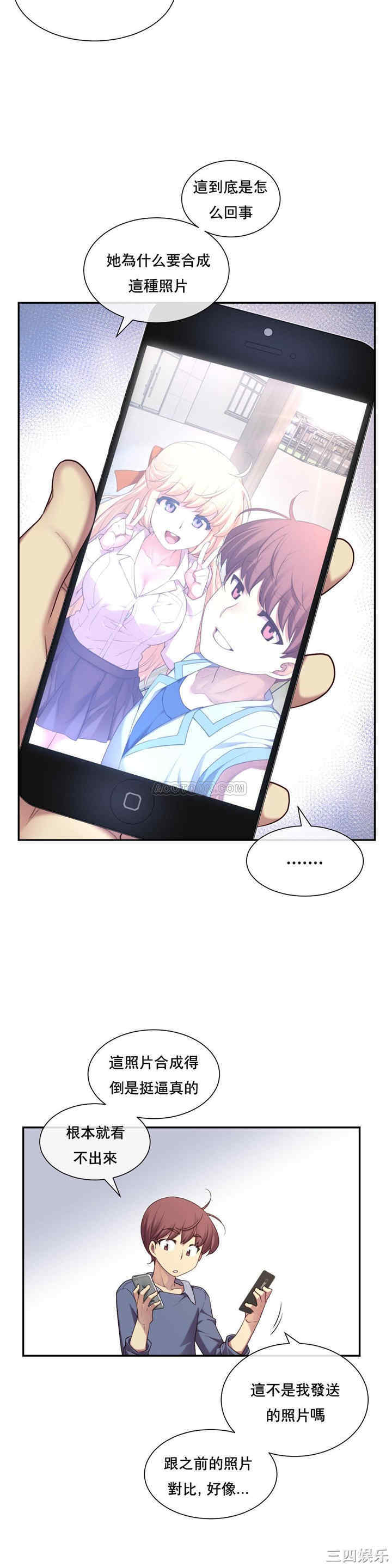韩国漫画1/6 女友韩漫_1/6 女友-第5话在线免费阅读-韩国漫画-第26张图片