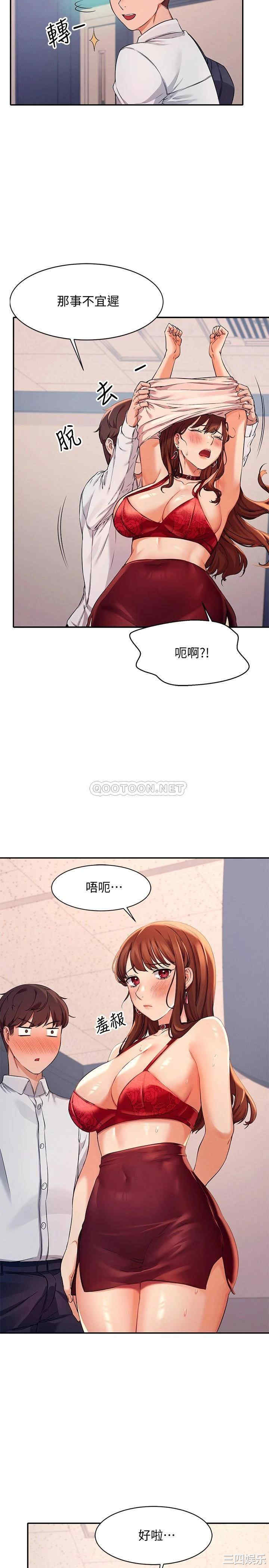 韩国漫画谁说理组没正妹？韩漫_谁说理组没正妹？-第9话在线免费阅读-韩国漫画-第20张图片