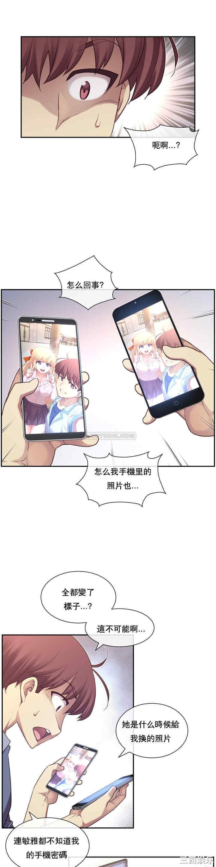 韩国漫画1/6 女友韩漫_1/6 女友-第5话在线免费阅读-韩国漫画-第27张图片