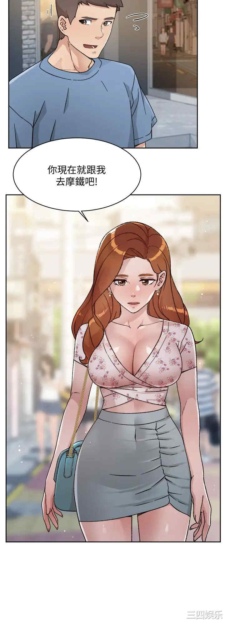 韩国漫画韩漫_好友的私生活-第24话在线免费阅读-韩国漫画-第34张图片