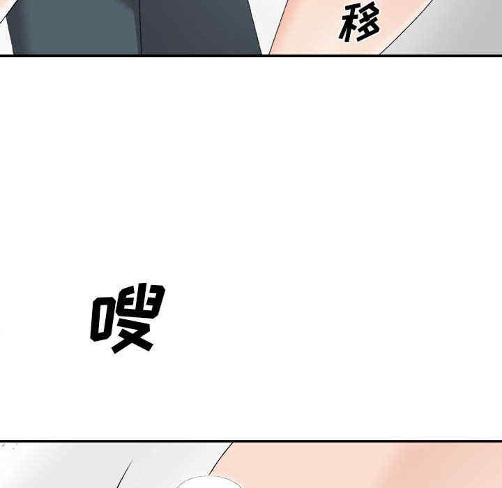 韩国漫画主播小姐韩漫_主播小姐-第62话在线免费阅读-韩国漫画-第98张图片