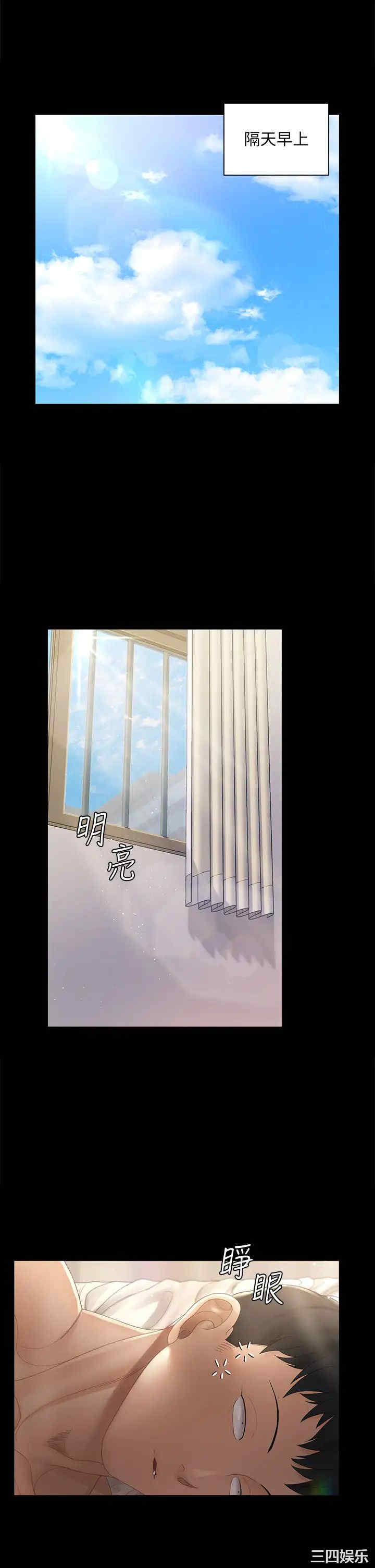 韩国漫画淫新小套房韩漫_淫新小套房-第146话在线免费阅读-韩国漫画-第2张图片