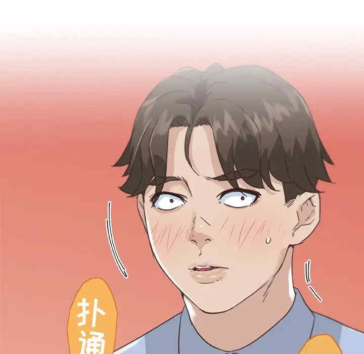 韩国漫画神似初恋的她/恋你如初恋韩漫_神似初恋的她/恋你如初恋-第13话在线免费阅读-韩国漫画-第7张图片