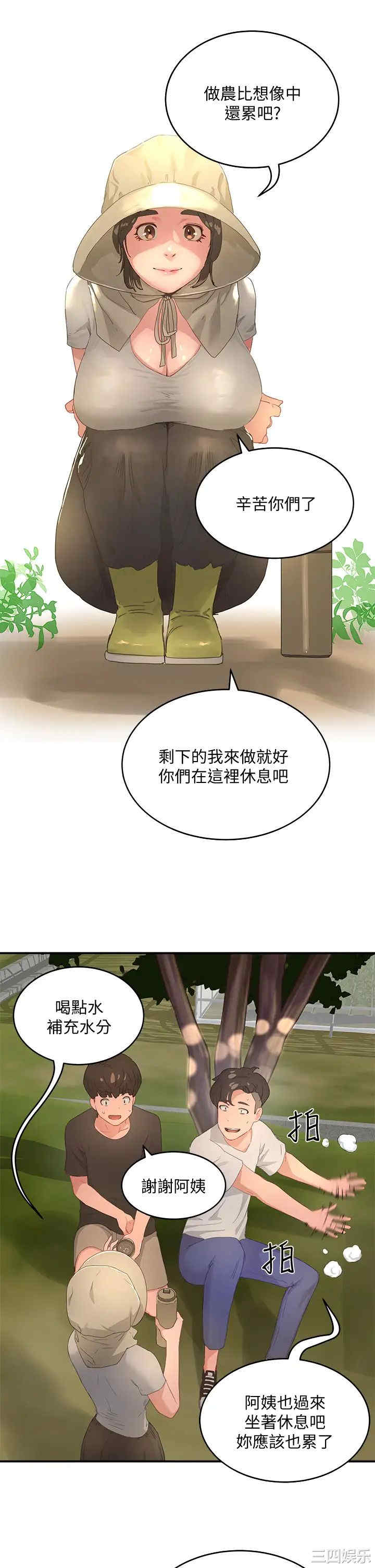 韩国漫画韩漫_夏日深处-第27话在线免费阅读-韩国漫画-第24张图片