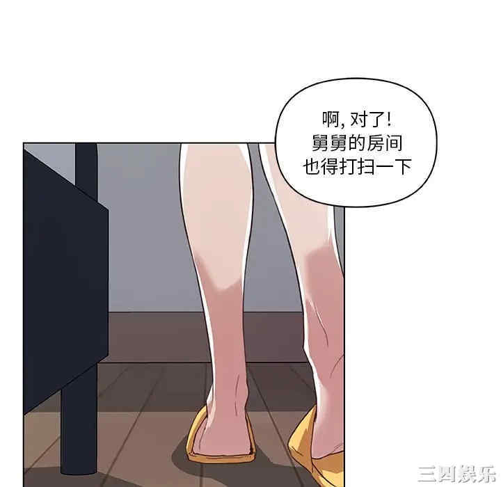 韩国漫画神似初恋的她/恋你如初恋韩漫_神似初恋的她/恋你如初恋-第13话在线免费阅读-韩国漫画-第10张图片