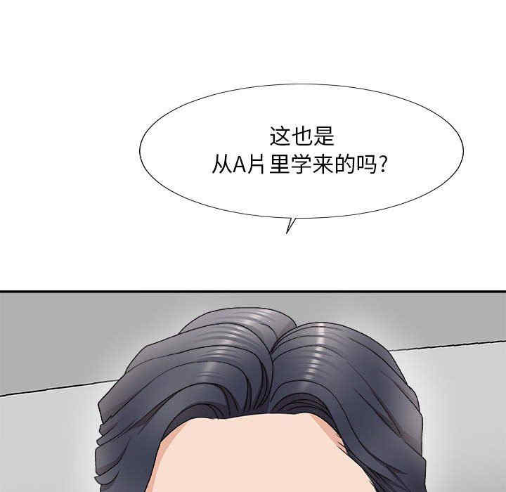 韩国漫画主播小姐韩漫_主播小姐-第62话在线免费阅读-韩国漫画-第105张图片