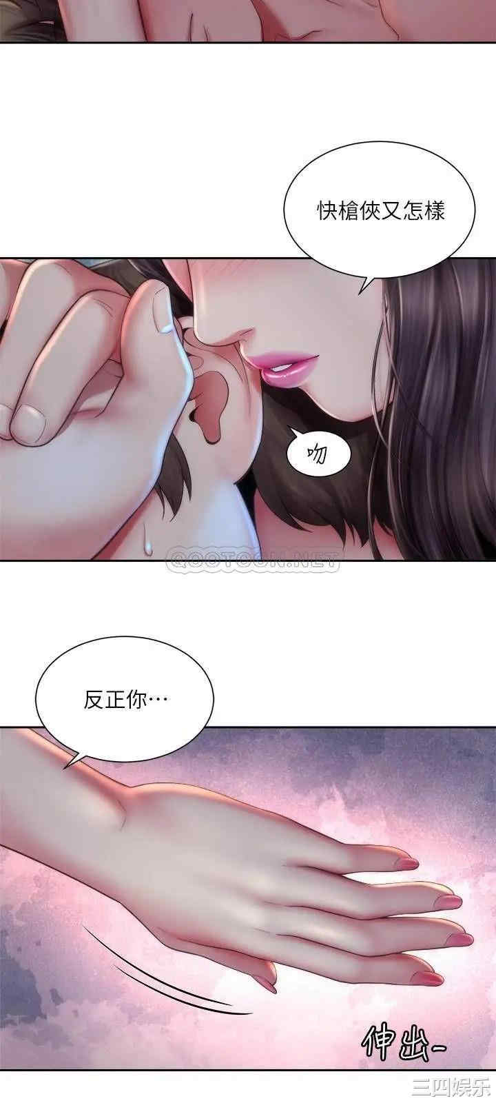 韩国漫画韩漫_海滩女神-第5话在线免费阅读-韩国漫画-第9张图片