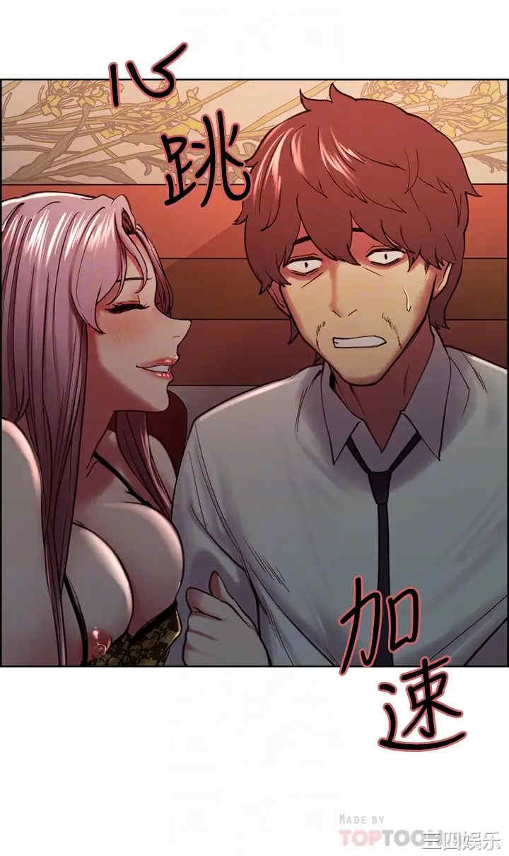 韩国漫画室友招募中韩漫_室友招募中-第62话在线免费阅读-韩国漫画-第14张图片