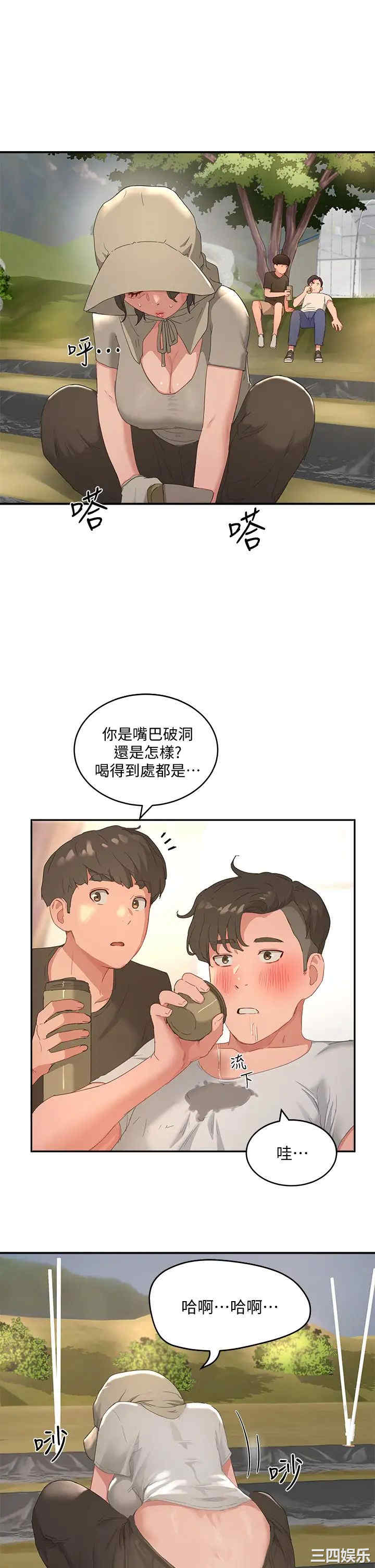 韩国漫画韩漫_夏日深处-第27话在线免费阅读-韩国漫画-第27张图片