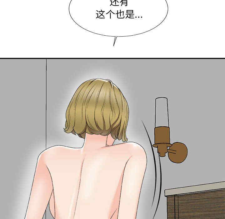 韩国漫画主播小姐韩漫_主播小姐-第62话在线免费阅读-韩国漫画-第110张图片