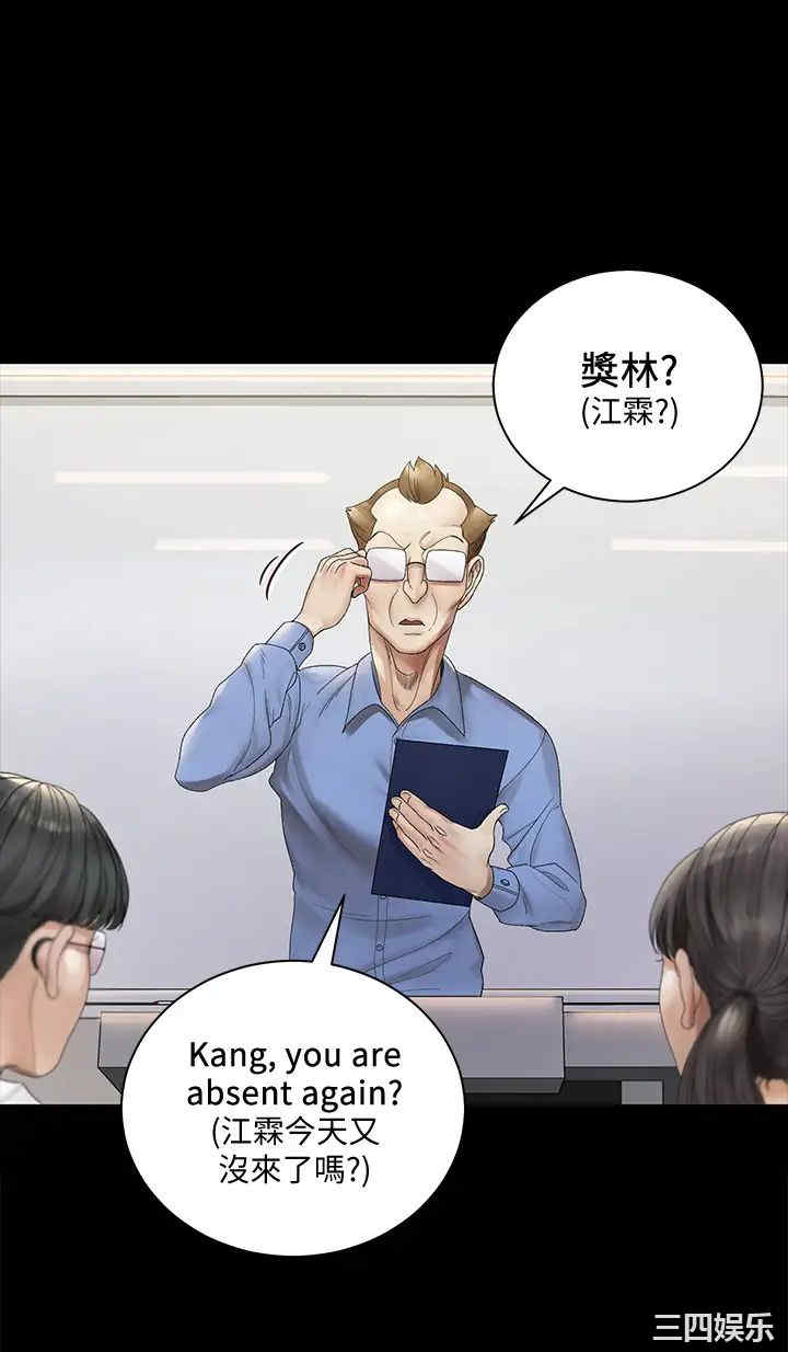 韩国漫画淫新小套房韩漫_淫新小套房-第146话在线免费阅读-韩国漫画-第7张图片