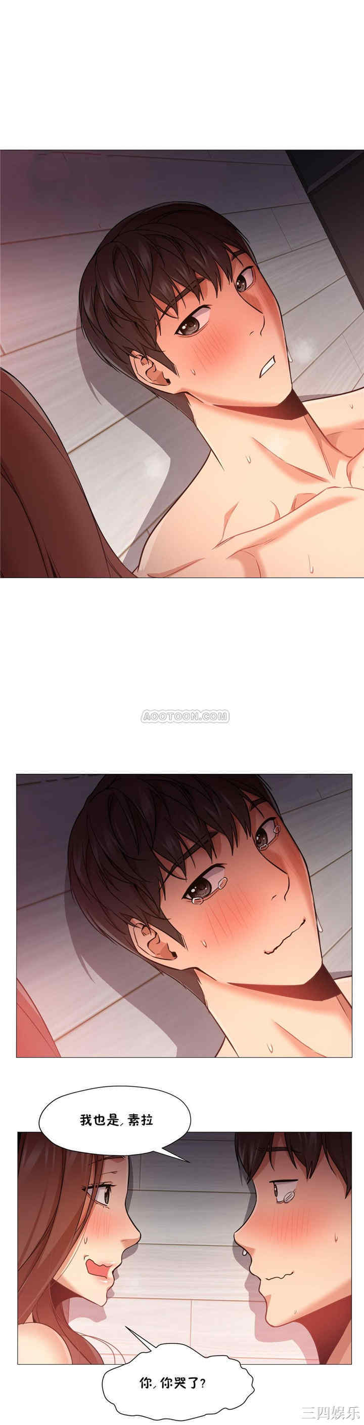 韩国漫画站立女人韩漫_站立女人-第22话在线免费阅读-韩国漫画-第24张图片