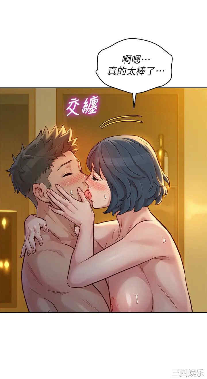 韩国漫画漂亮干姐姐韩漫_漂亮干姐姐-第152话在线免费阅读-韩国漫画-第2张图片