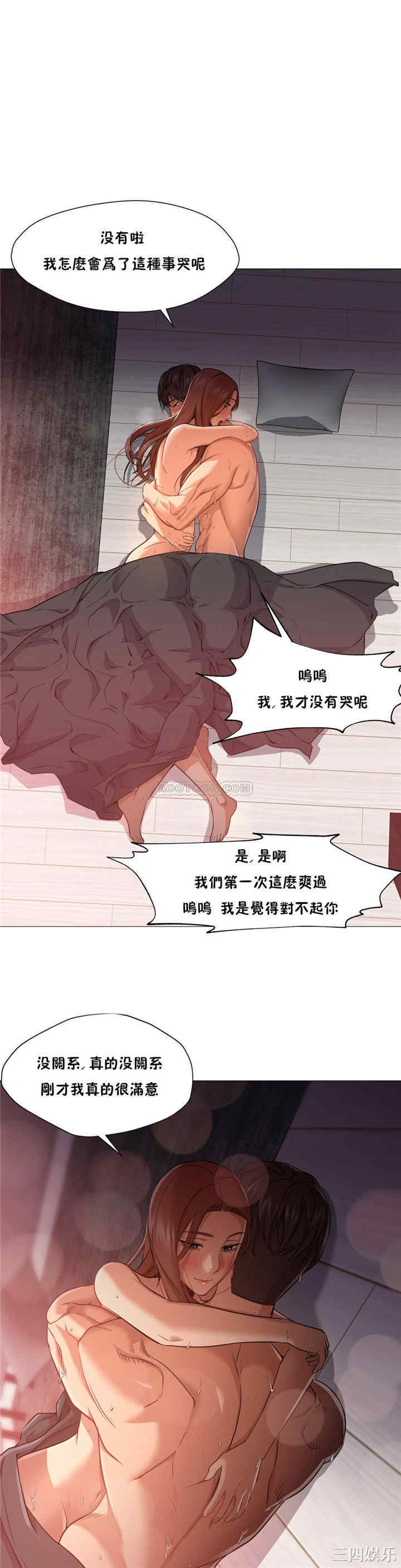 韩国漫画站立女人韩漫_站立女人-第22话在线免费阅读-韩国漫画-第25张图片
