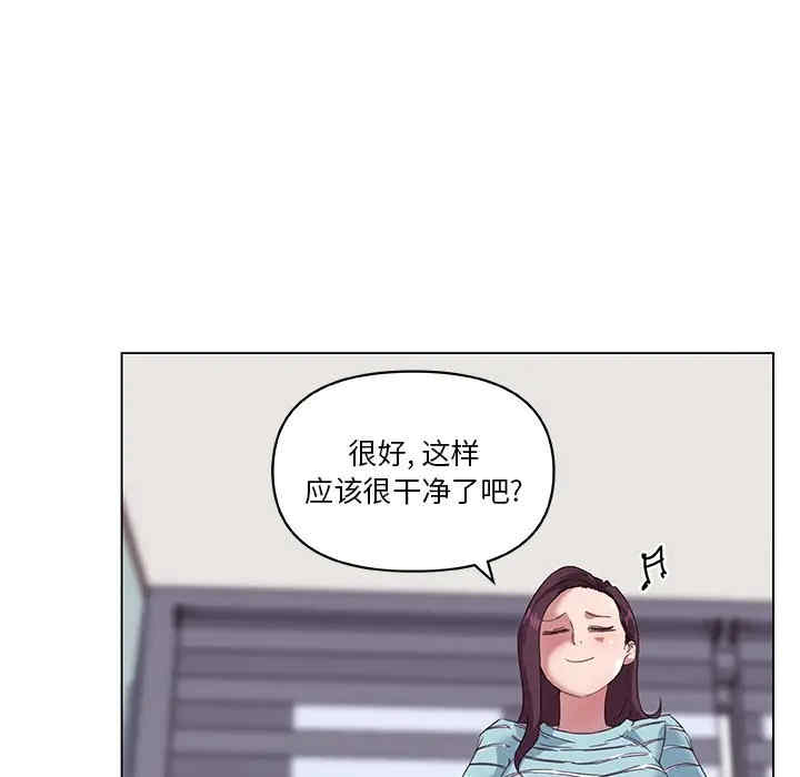 韩国漫画神似初恋的她/恋你如初恋韩漫_神似初恋的她/恋你如初恋-第13话在线免费阅读-韩国漫画-第19张图片
