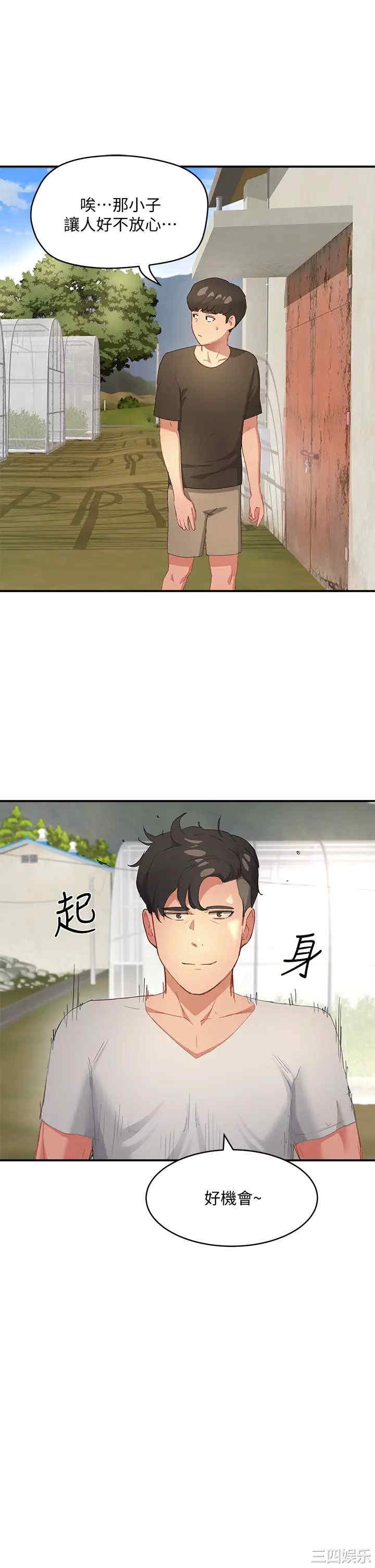 韩国漫画韩漫_夏日深处-第27话在线免费阅读-韩国漫画-第30张图片