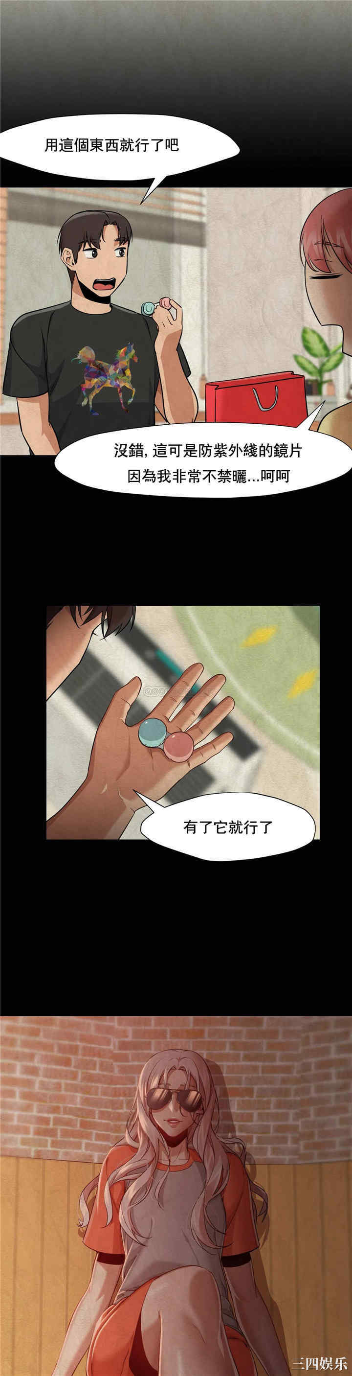 韩国漫画站立女人韩漫_站立女人-第39话在线免费阅读-韩国漫画-第2张图片