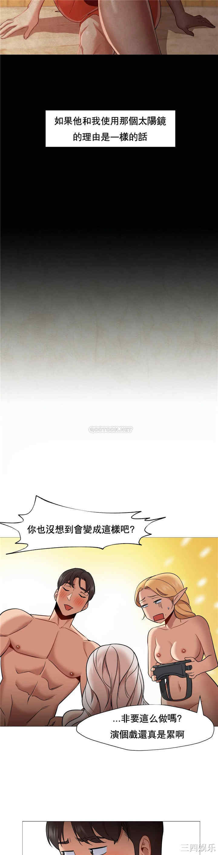 韩国漫画站立女人韩漫_站立女人-第39话在线免费阅读-韩国漫画-第3张图片