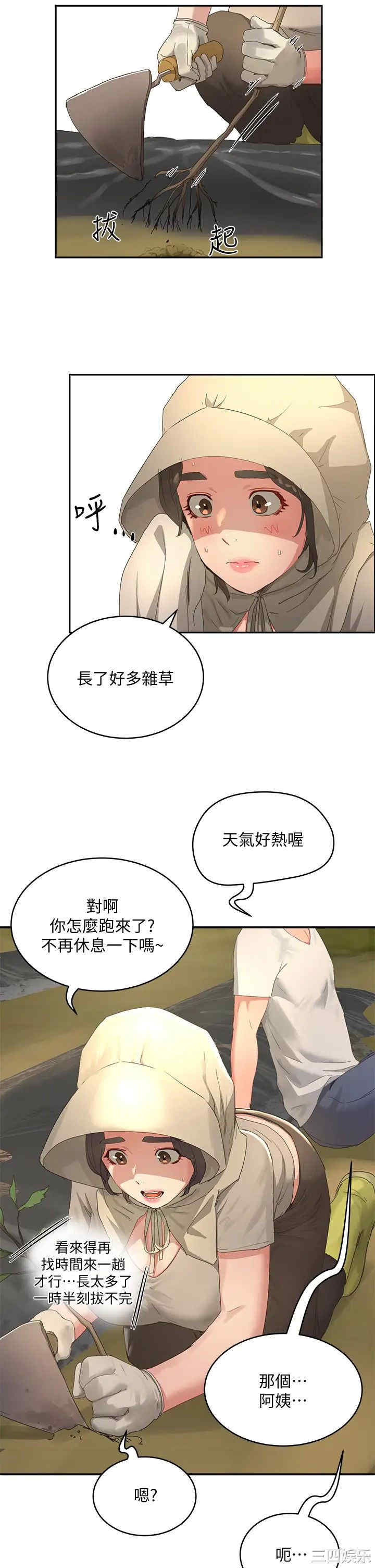 韩国漫画韩漫_夏日深处-第27话在线免费阅读-韩国漫画-第31张图片