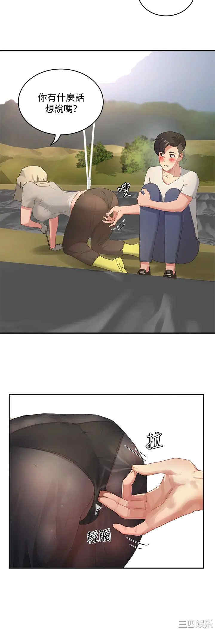 韩国漫画韩漫_夏日深处-第27话在线免费阅读-韩国漫画-第32张图片