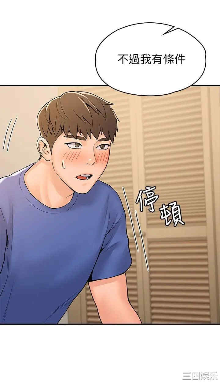 韩国漫画韩漫_大学棒棒堂-第45话在线免费阅读-韩国漫画-第25张图片