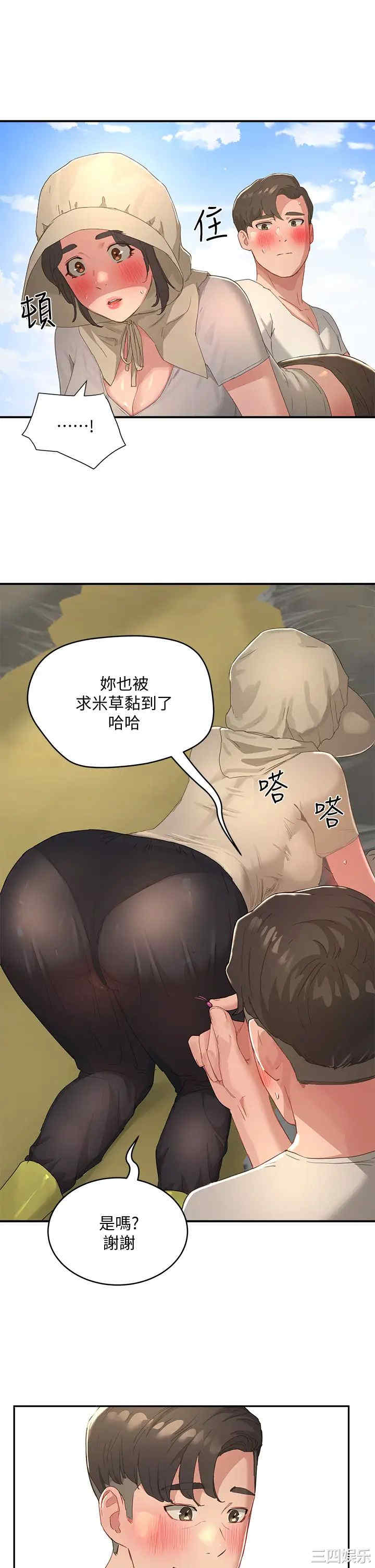 韩国漫画韩漫_夏日深处-第27话在线免费阅读-韩国漫画-第33张图片