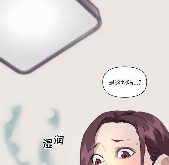 韩国漫画神似初恋的她/恋你如初恋韩漫_神似初恋的她/恋你如初恋-第13话在线免费阅读-韩国漫画-第25张图片