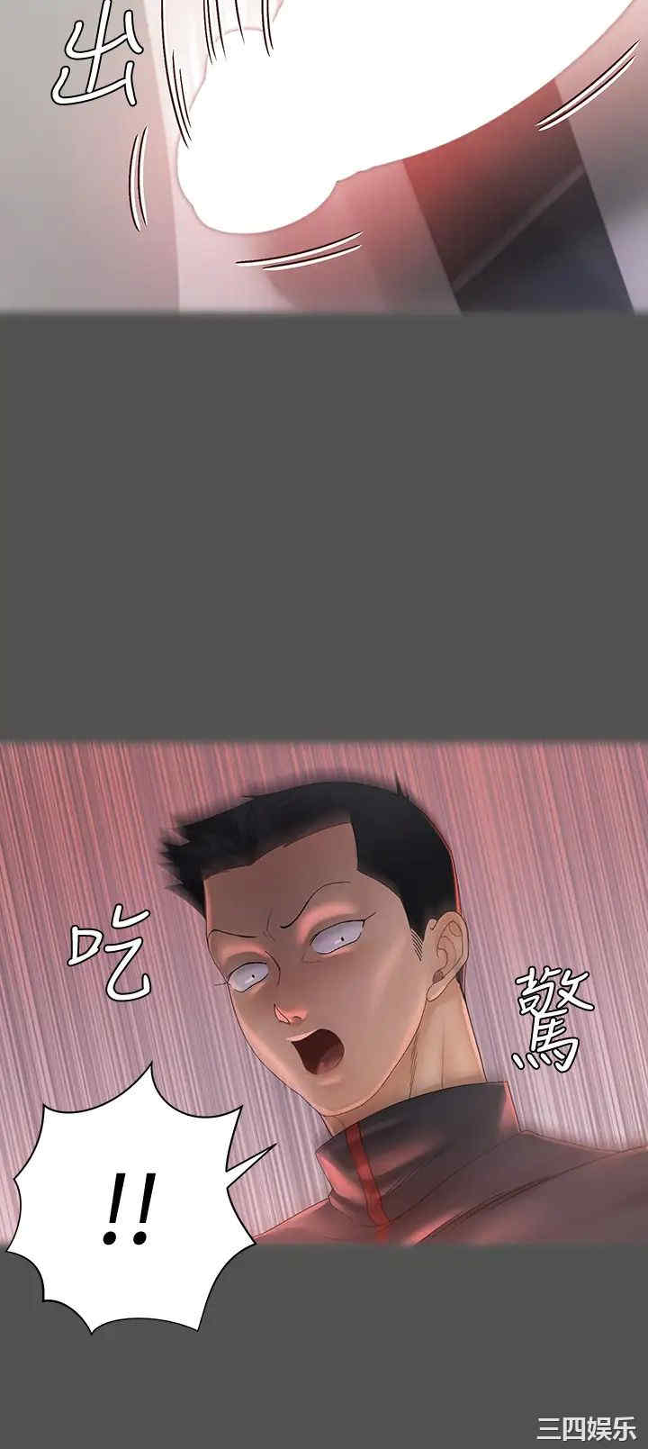 韩国漫画淫新小套房韩漫_淫新小套房-第146话在线免费阅读-韩国漫画-第13张图片